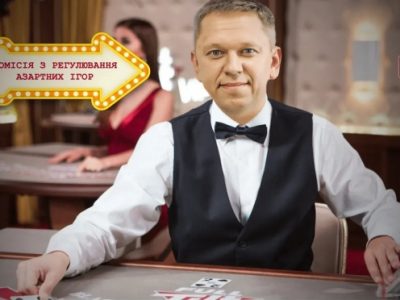 Дело члена комиссии по регулированию азартных игр Евгения Гетьмана о коррупции ушло в суд