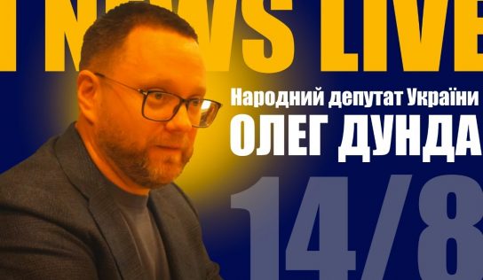 Жена «слуги народа» Олега Дунды ведет бизнес с сомнительными компаниями
